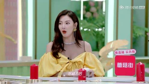 娱乐吃瓜小妹子是谁