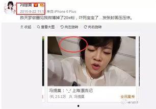 直播娱乐圈吃瓜主播,吃瓜主播带你揭秘幕后风云