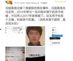 直播娱乐圈吃瓜主播,吃瓜主播带你揭秘幕后风云