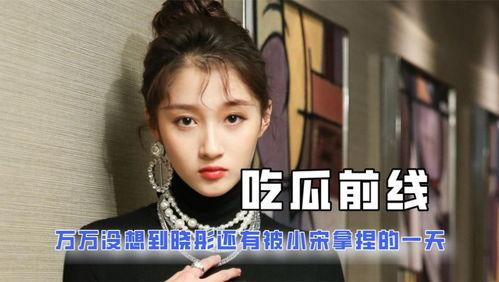 娱乐吃瓜贴吧官网