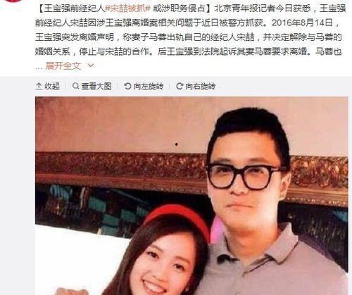吃瓜娱乐圈直播视频下载