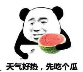 吃瓜表情包的含义,揭秘网络表情包背后的社会现象
