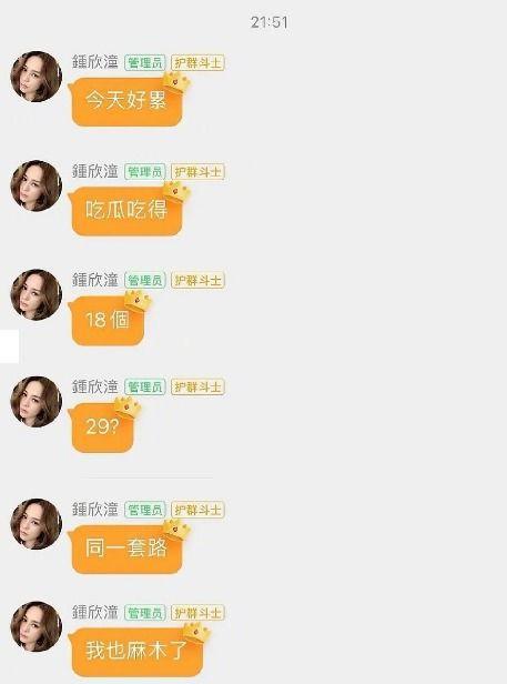 好奇娱乐吃瓜,揭秘吃瓜群众的狂欢盛宴