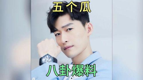 娱乐明星八卦吃瓜,明星幕后故事大曝光！