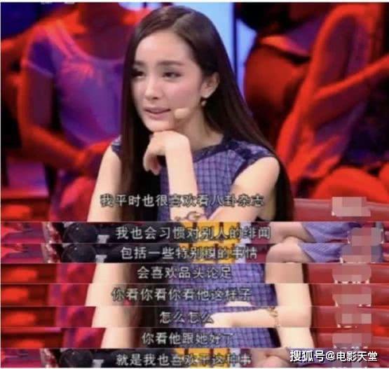娱乐明星八卦吃瓜,明星幕后故事大曝光！