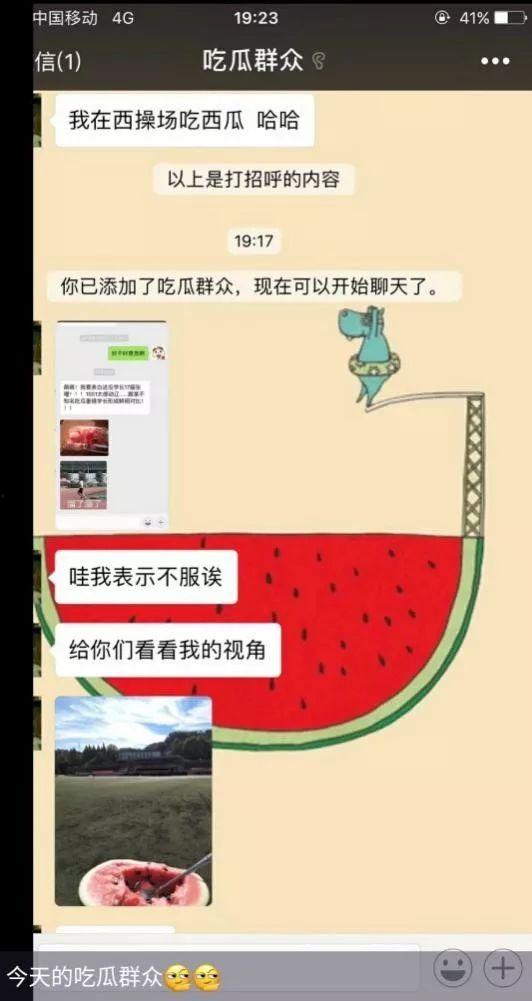 娱乐吃瓜音效怎么弄出来