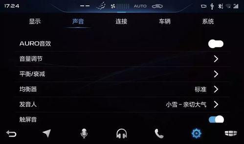 娱乐吃瓜音效怎么弄出来