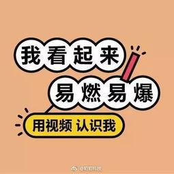 娱乐吃瓜常用文案图片,吃瓜群众必备的幕后花絮大汇总