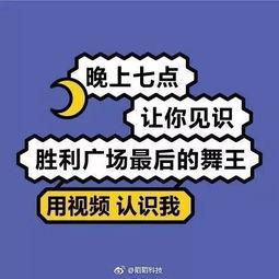 娱乐吃瓜常用文案图片,吃瓜群众必备的幕后花絮大汇总