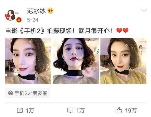 吃瓜娱乐圈图片大全