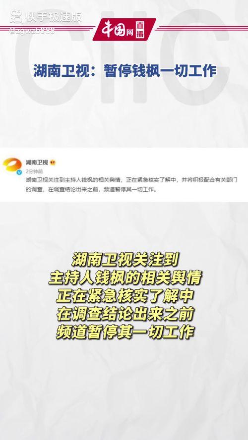娱乐吃瓜被告了吗,被告上法庭，真相究竟如何？