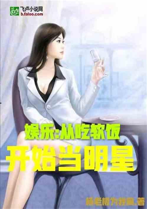 娱乐吃瓜酱女士小说